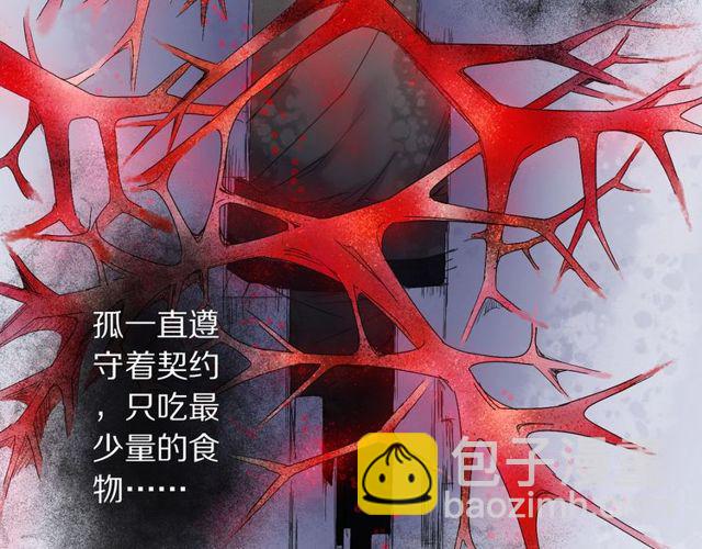 第49话 牺牲65