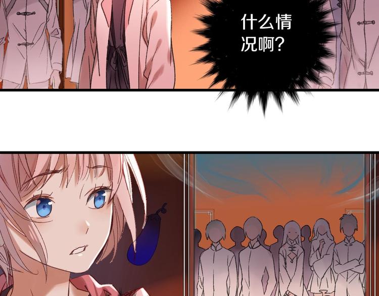第5话 惩罚62