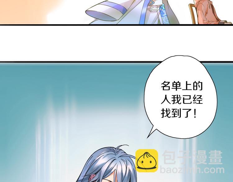 第3话 温柔的强迫115