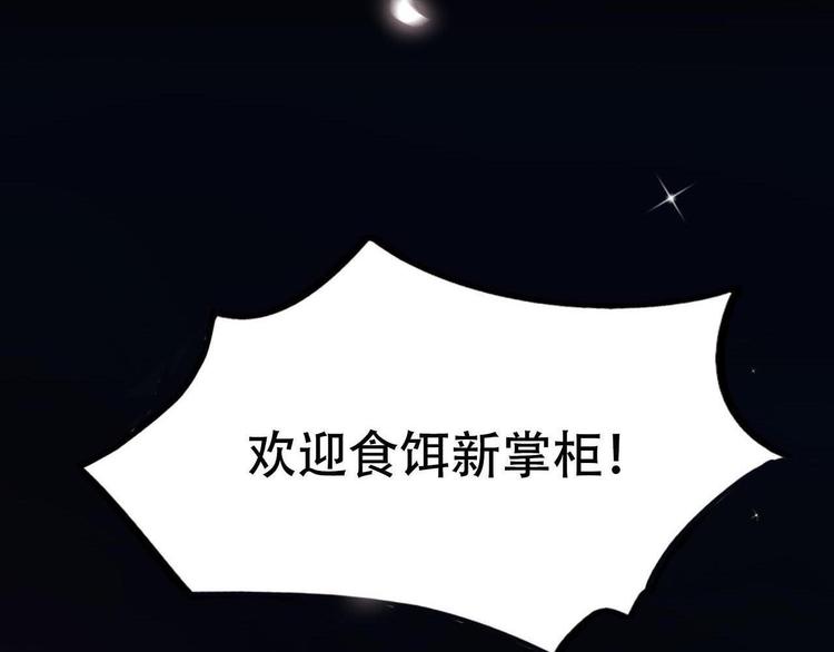 序章 奇幻诱惑60