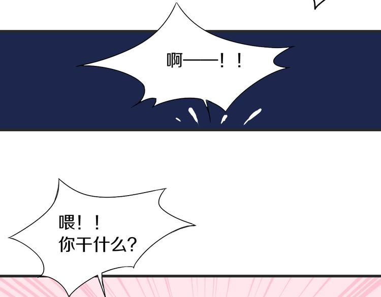 第4话 怪家伙31