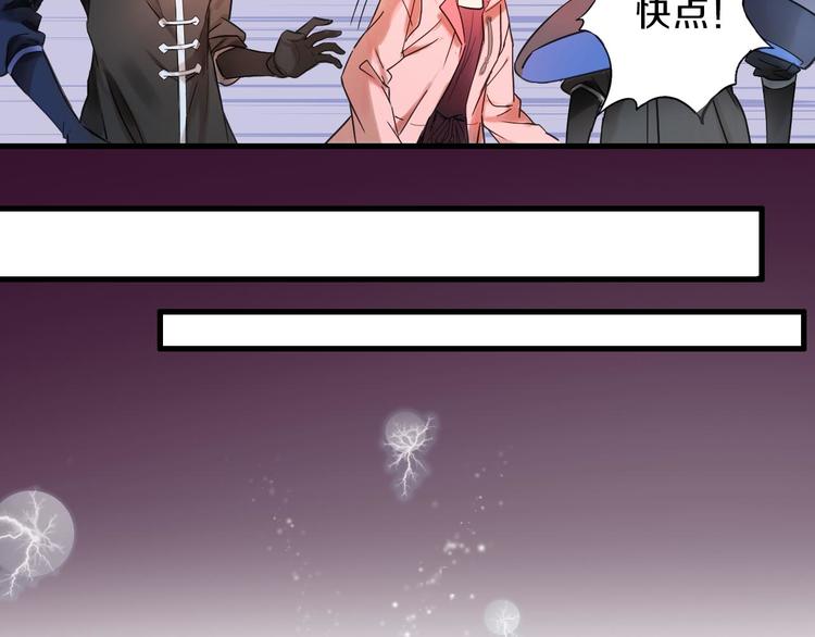 第4话 怪家伙98