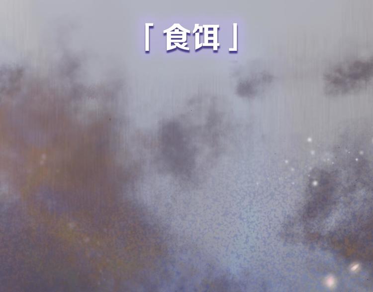 序章 奇幻诱惑7