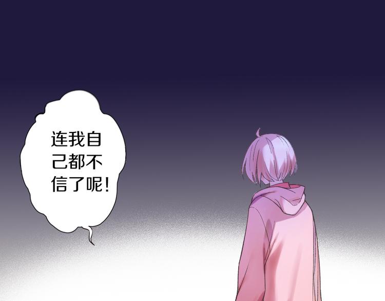第6话 胖屋奇遇102