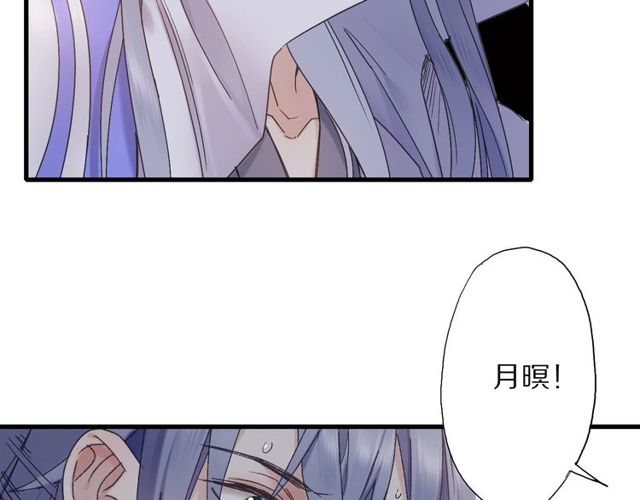 第50话 痛苦的选择27