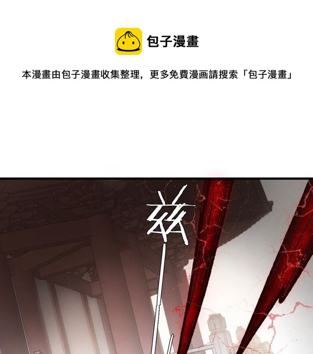 第54话 活下去！0