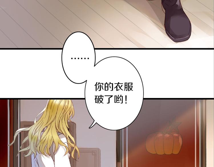 第9话 公主抱89