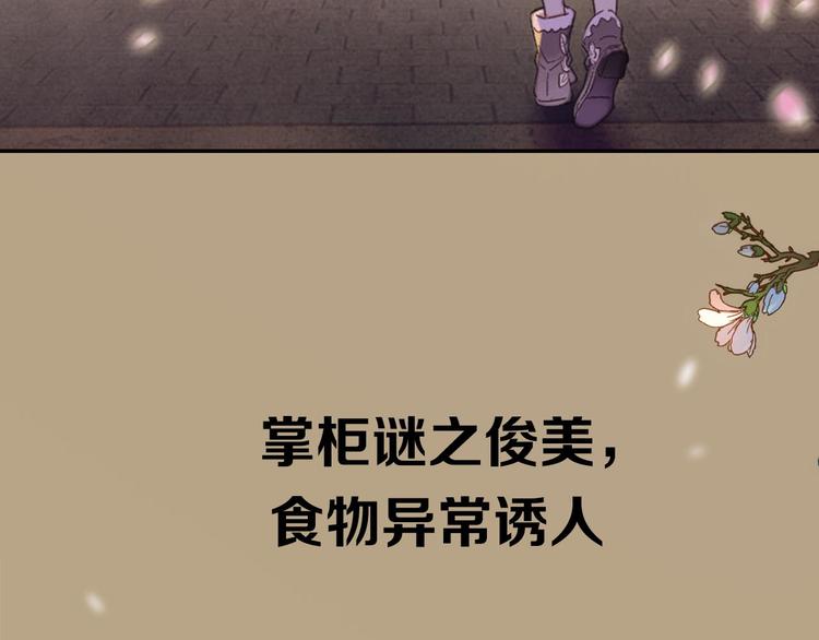 序章 奇幻诱惑10