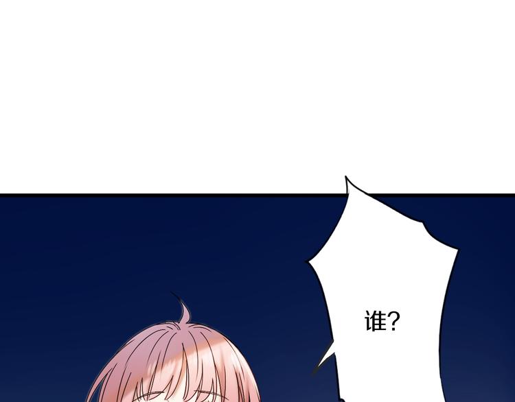 第3话 温柔的强迫129