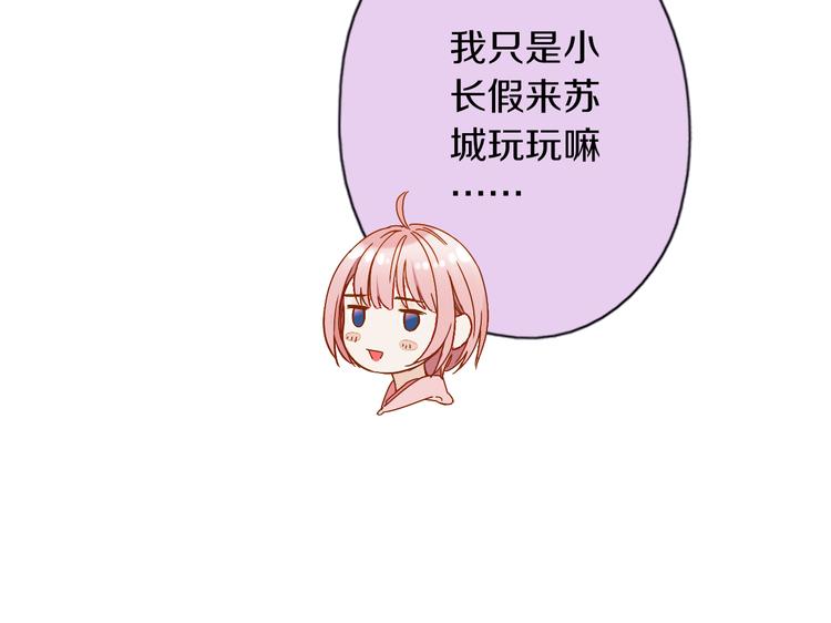 第2话  特别招待25