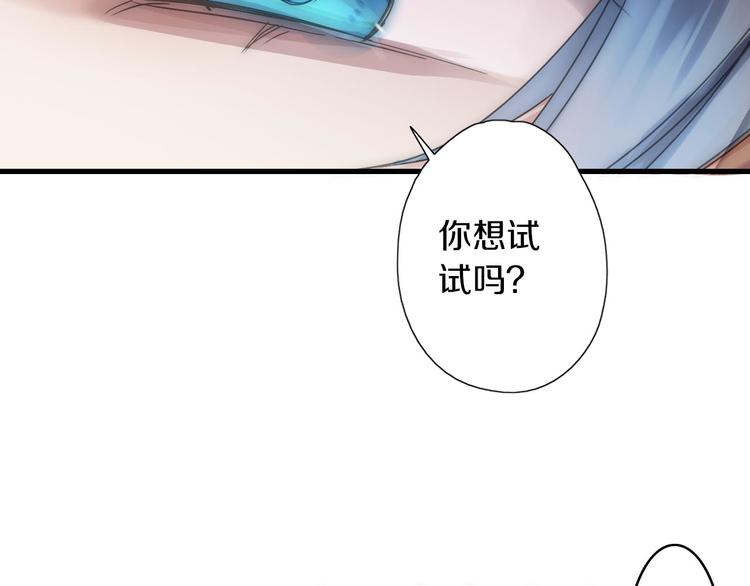 第4话 怪家伙63