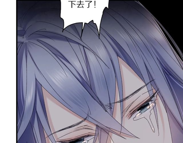 第49话 牺牲57