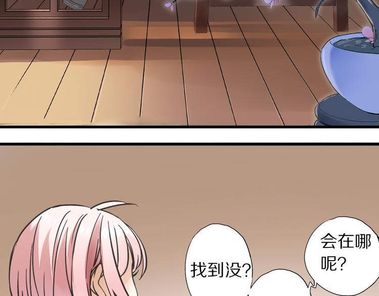 第2话  特别招待47