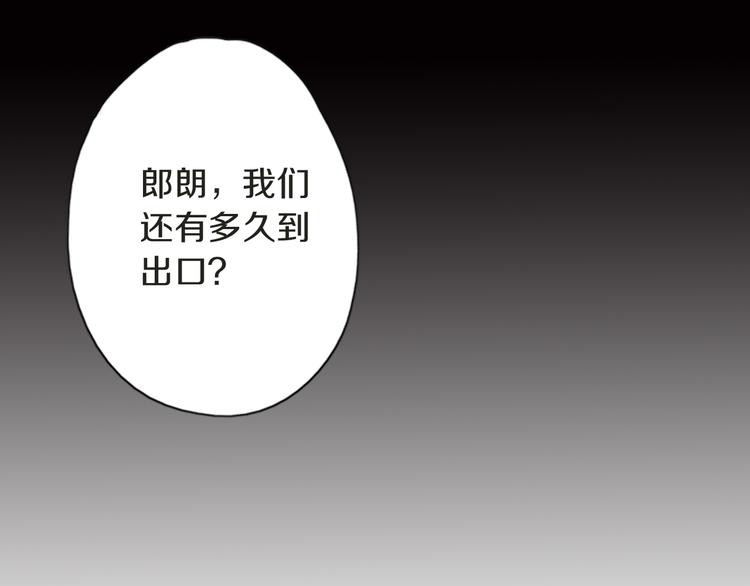 第6话 胖屋奇遇131
