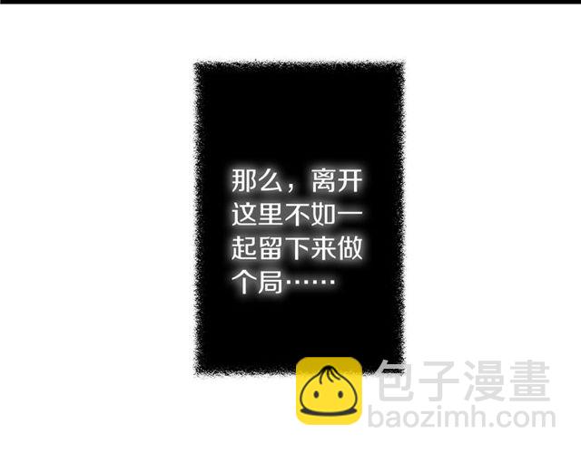 第46话 破局37