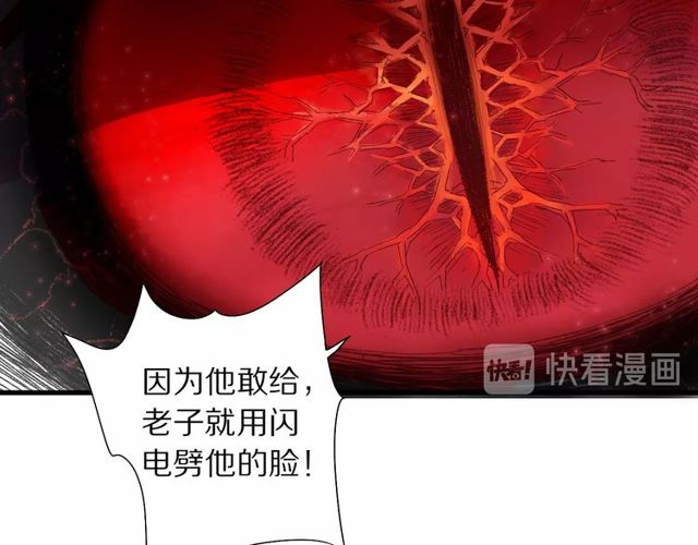 第50话 痛苦的选择24