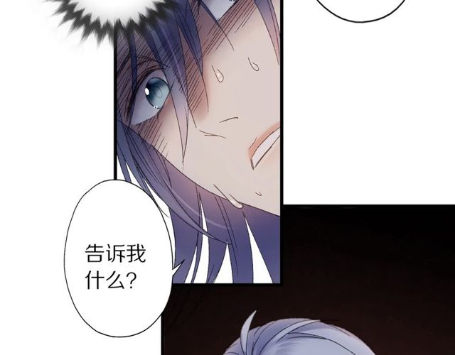 第49话 牺牲52