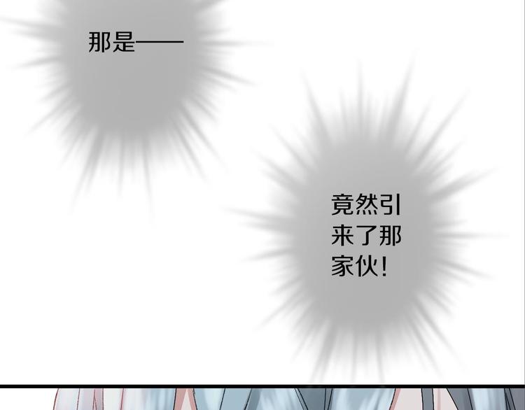 第8话 肉身真相19