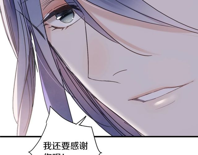 第53话 交给你了88