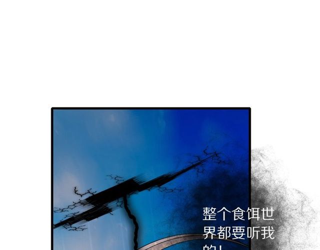 第49话 牺牲77