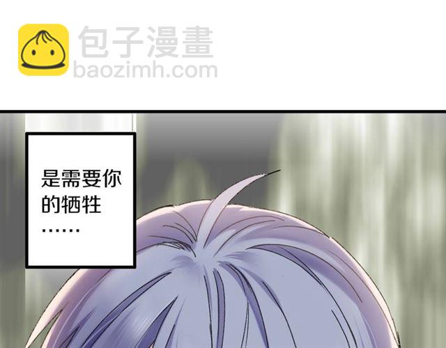 第47话 带你走41