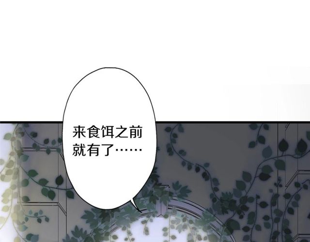 第54话 活下去！75