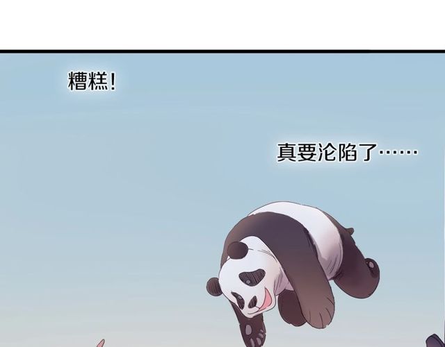 第45话 迷人的梦想87