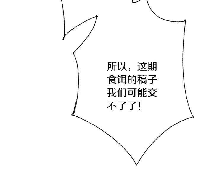 中秋小番外17