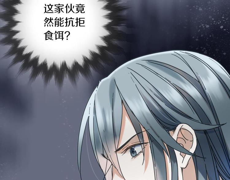 第5话 惩罚121