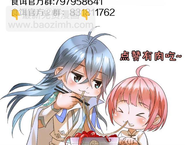 第51话 痛苦的小白66