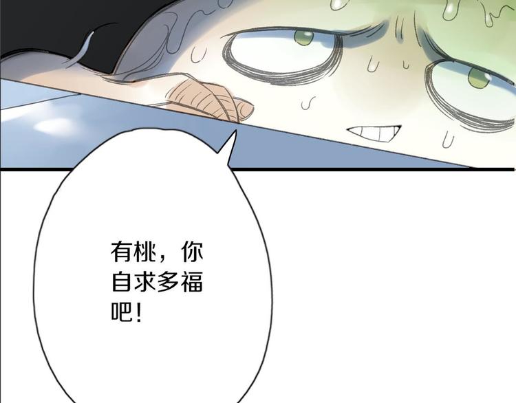 第7话 生死之权44