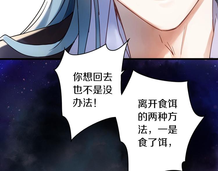 第7话 生死之权105