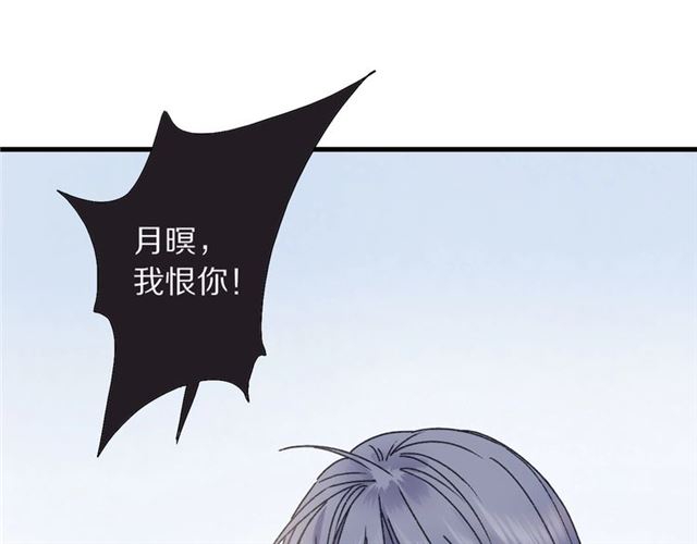 第51话 痛苦的小白15