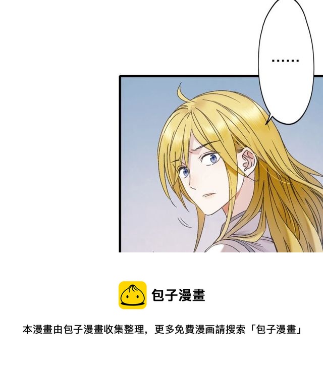 第50话 痛苦的选择10