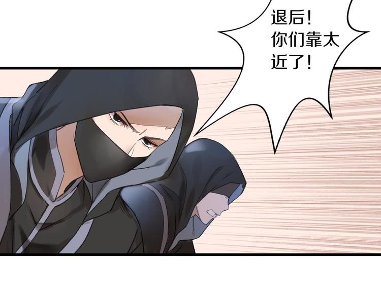 第5话 惩罚57
