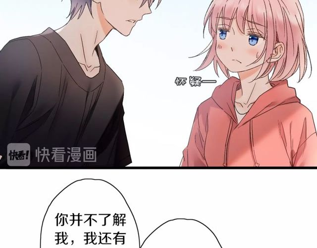 第46话 破局53