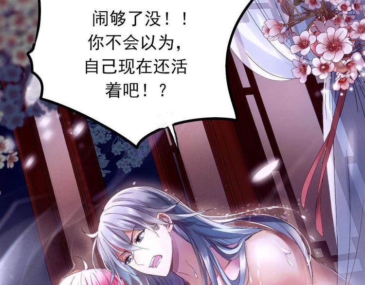 序章 奇幻诱惑43