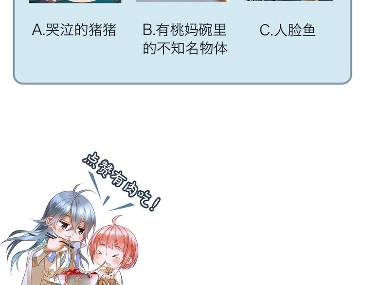 第3话 温柔的强迫133