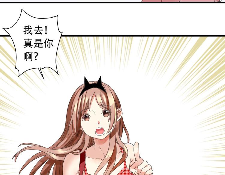第2话  特别招待15