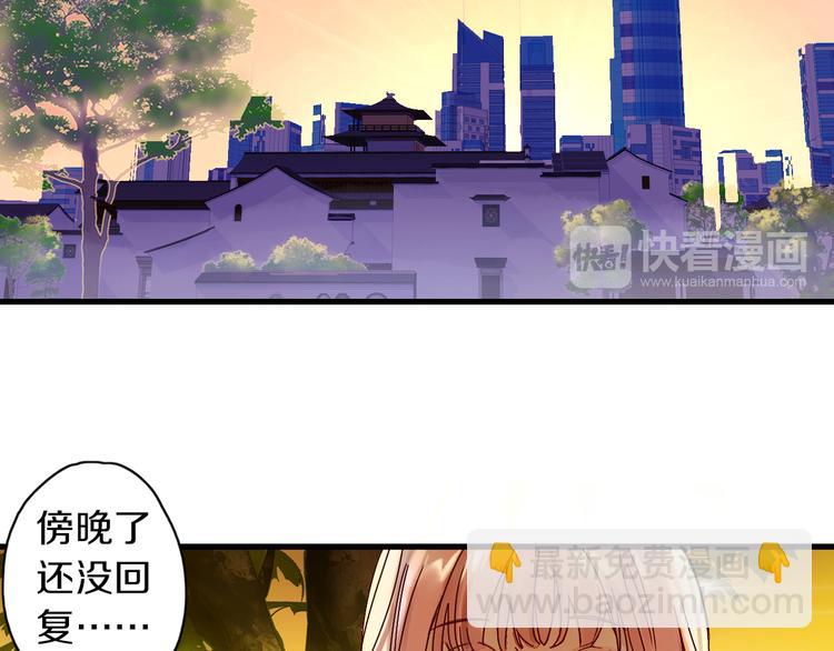 第1话  百年食店60