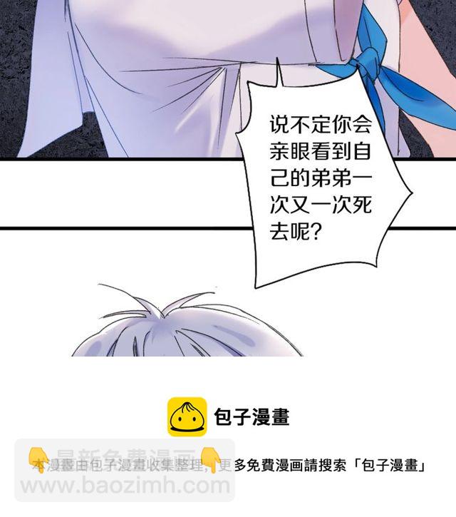 第45话 迷人的梦想10