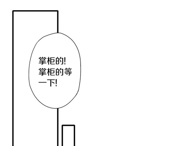 第54话 活下去！24