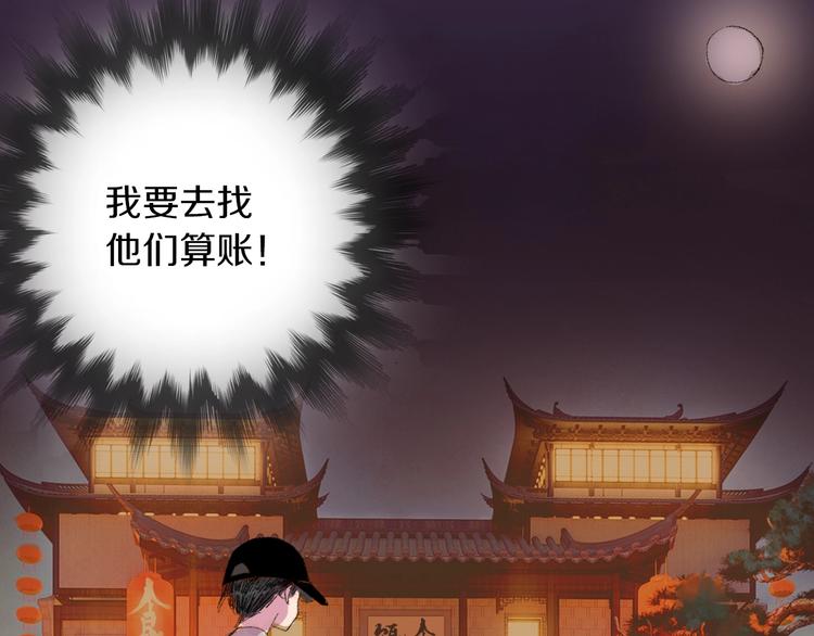 中秋小番外11