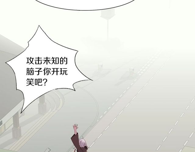 第45话 迷人的梦想55