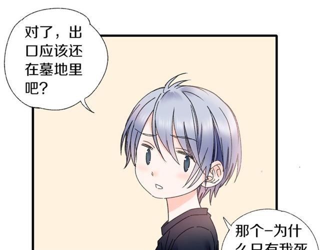 第47话 带你走59