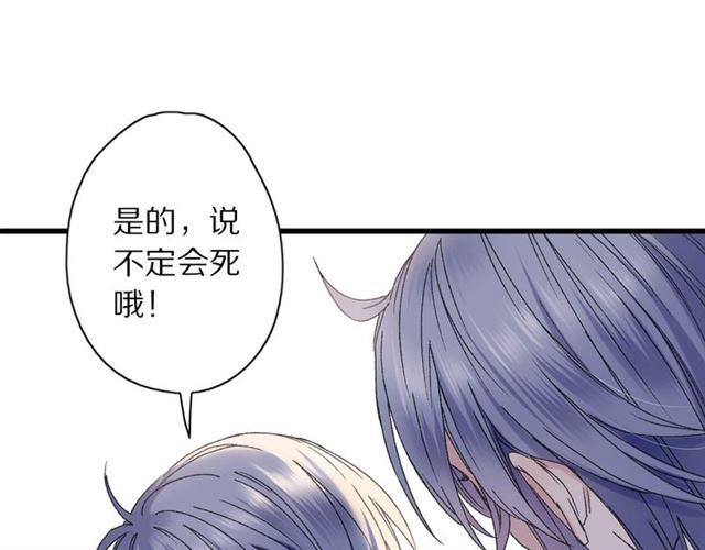 第48话 眼泪15