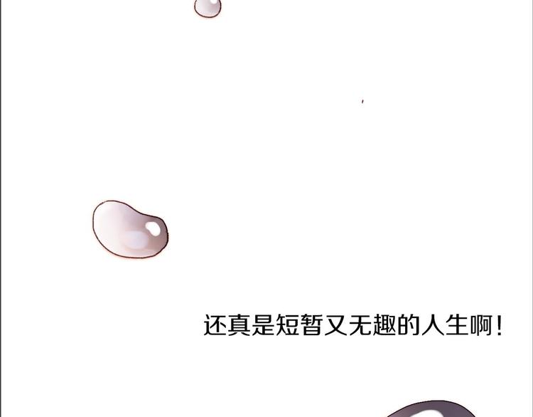 第8话 肉身真相13