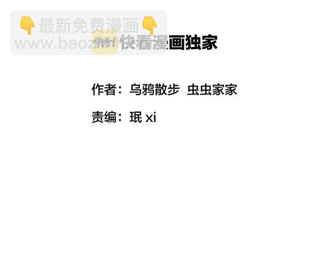 第44话 面对我好吗7