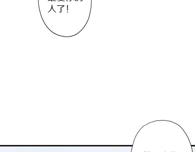 第51话 痛苦的小白23