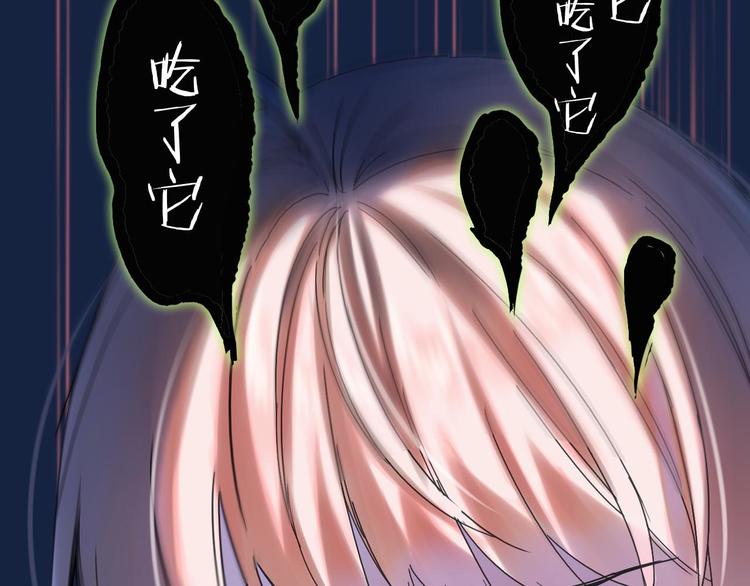 第5话 惩罚102